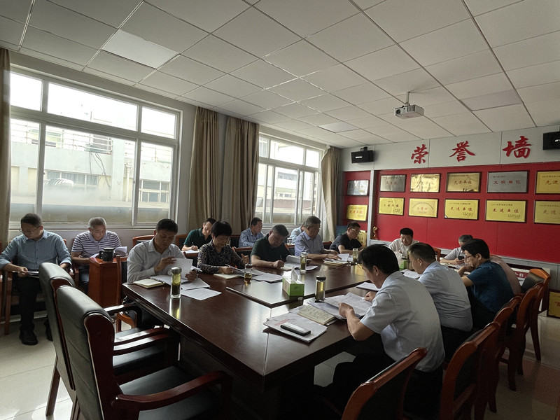 主任会议.JPG