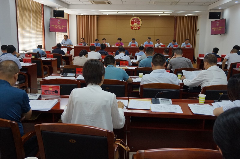 区六届人大常委会召开第十二次会议