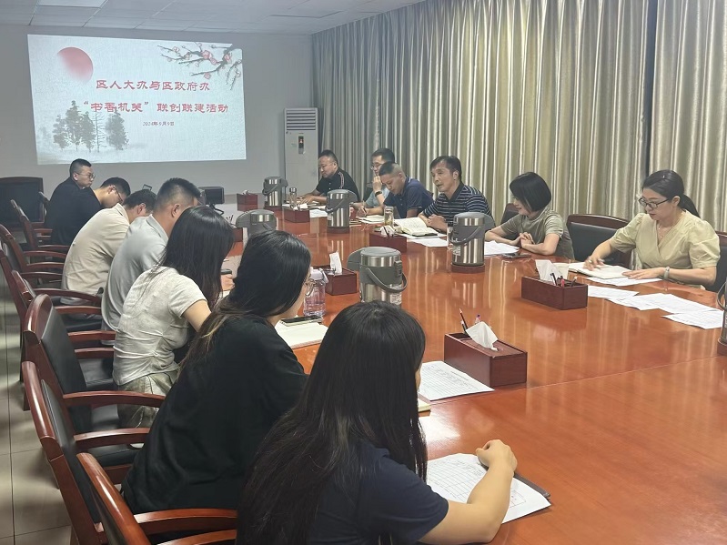 微信图片_20240910155444.jpg 微信图片_20240910155444.jpg